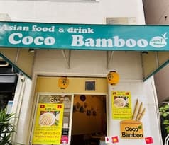 Coco Bamboo 2