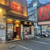 焼鳥の西屋 中央駅店 3