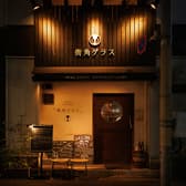 街角グラス 町田店 3