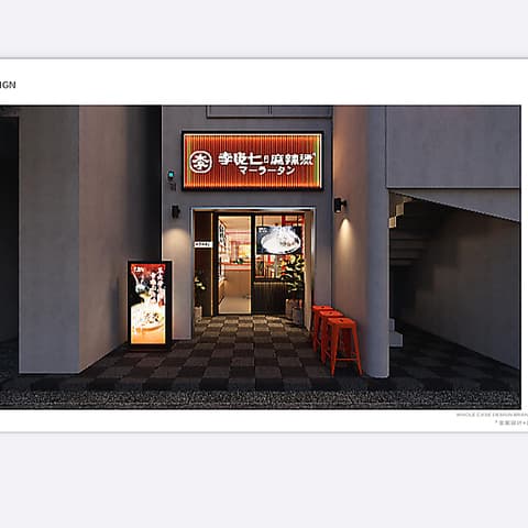 李暁七マーラータン王子店