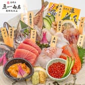 魚問屋 魚一商店 南柏総本山 3