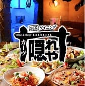 カーヴ隠れや 名古屋駅店 3