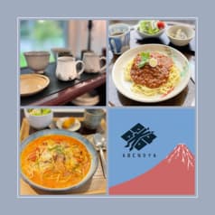 器とスパゲッティあべのや 2