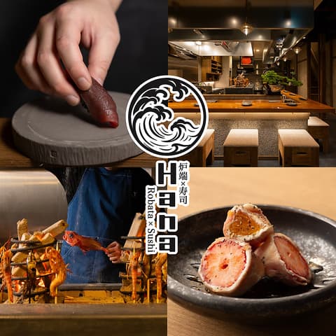 炉端 寿司 裏福島 Hana Osaka