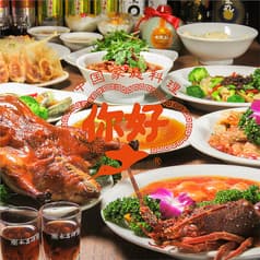 ニイハオ 目黒駅前店 2