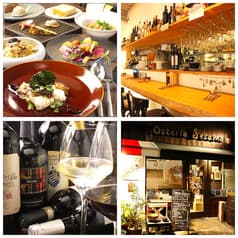 オステリアセーザモ 2