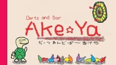 ake ya アケヤ 2