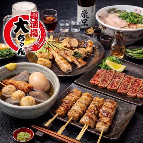 麺酒場 大ちゃん 神戸三宮本店