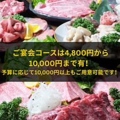 炭火焼肉 ななわ 旭川 2