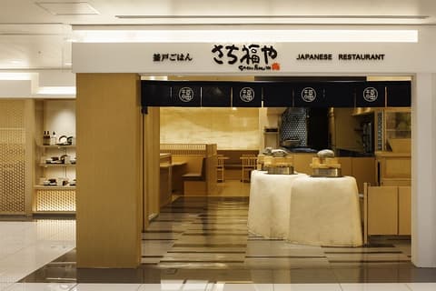 さち福や 関西国際空港店