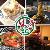 野里大人の隠れ家創作イタリアン りべるた 3