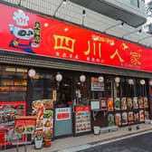 四川人家 大塚店 3
