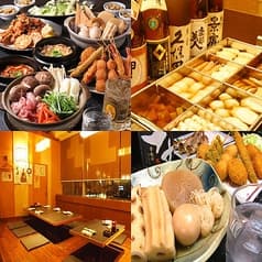 船橋応援酒場 船橋フェイス店 2