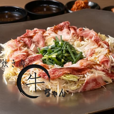 炊き肉 牛ちゃん 神戸