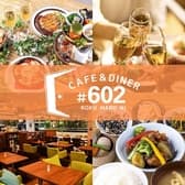 #602 CAFE&DINER 福岡ソラリアプラザ店 3