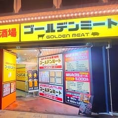 サムギョプサル酒場 ゴールデンミート 2