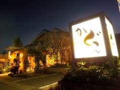 食菜酒楽 かぐら 2