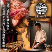 燦燈 SANTO さんとう 国分寺 3