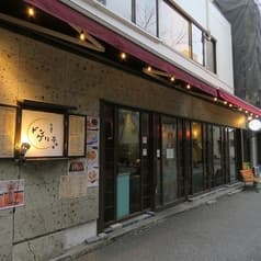 居酒屋ドングリ亭 2