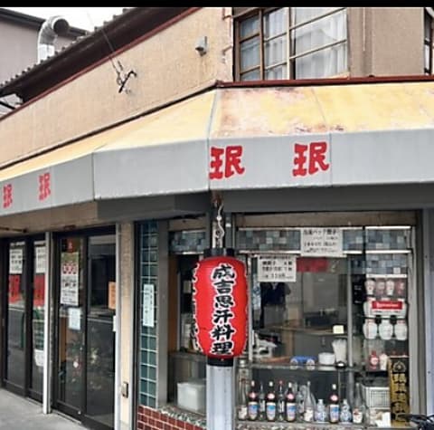 ミンミン 茨木店