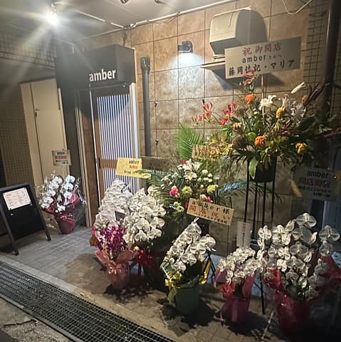 amber アンバー