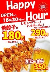 餃子屋 弐ノ弐 牧志店 2