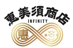 恵美須商店infinity 澄川 2