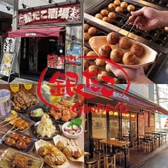 銀だこ酒場 船橋 2