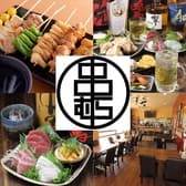 串むら 小室店 3