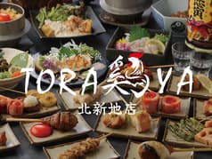 TORA鶏YA 梅田 北新地店 2