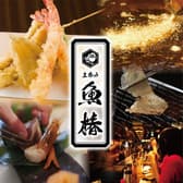 立呑み 魚椿 錦通店 3