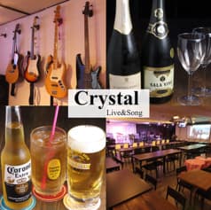 ライブ&ソングCrystal クリスタル 2