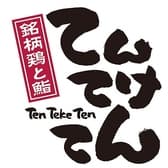 てんてけてん 葛西店 3