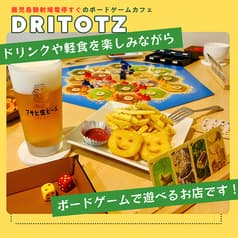 ボードゲームカフェ　ドリトッツ 2