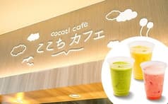 ここちカフェ 2