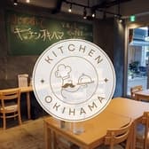 洋食沖浜(キッチンオキハマ） 3