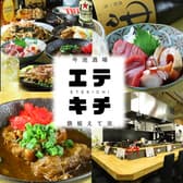 今池酒場 鉄板えて吉 3