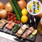 炭火焼鳥とりまる 稲毛店 3