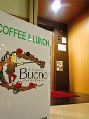 ヴォーノ 二日市店 2