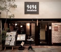 創作酒菜台所 9494 KUSYU KUSYU 2