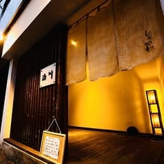 渋川 しぶかわ 2