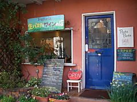 パスタ・パスタ pasta・pasta 福岡