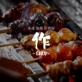 居酒屋 作 SAKU 3