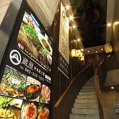 蔵屋 中央通り店 3