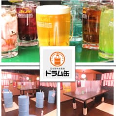 立飲み居酒屋ドラム缶 西千葉店 2