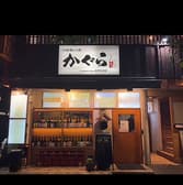 日本酒バルかぐら 神田店 3