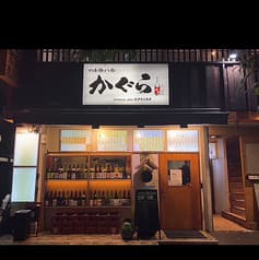 日本酒バルかぐら 神田店 2
