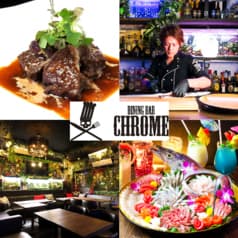 ダイニングレストランCHROME 2