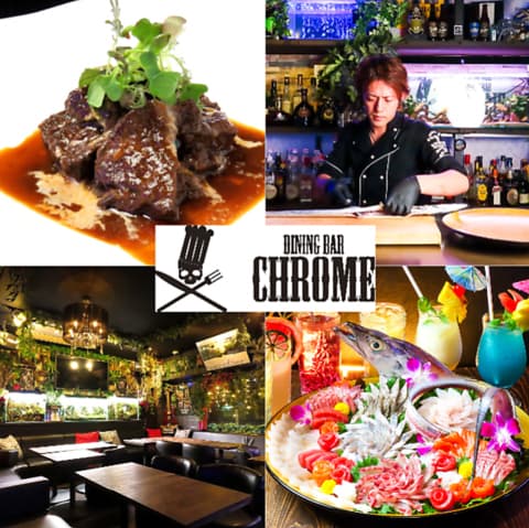 ダイニングレストランCHROME