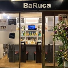 BaRuca バルカ 2